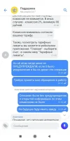 Screenshot_2022-11-28-09-28-24-246_com.idamob.tinkoff.android.webp