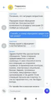 Screenshot_2022-11-28-09-28-38-286_com.idamob.tinkoff.android.webp