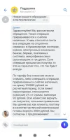 Screenshot_2022-11-28-09-28-45-397_com.idamob.tinkoff.android.webp