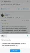 Screenshot_20221129-114952_Browser.webp