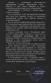 Screenshot_20221130-002912_Word.webp