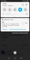Screenshot_20221201_161818_com.huawei.browser.webp