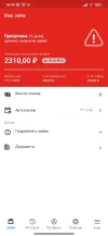 Screenshot_2022-12-03-18-42-30-183_ru.cashtoyou.app.webp