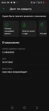 Screenshot_20221206-005135.webp