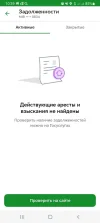 Screenshot_20221207-103909.webp