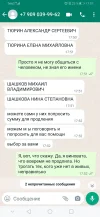 Screenshot_20221208_175747_com.whatsapp.webp