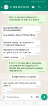 Screenshot_20221208_175750_com.whatsapp.webp