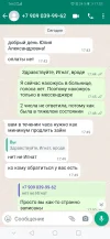 Screenshot_20221208_175735_com.whatsapp.webp