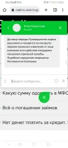 Screenshot_20221208_183318_com.android.chrome.webp
