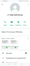 Screenshot_20221208_184254_com.whatsapp.webp