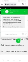 Screenshot_20221208_183313_com.android.chrome.webp