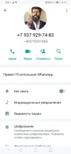 Screenshot_20221209_121920_com.whatsapp.webp
