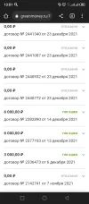 Screenshot_20221209-130153.webp
