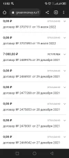 Screenshot_20221209-130217.webp