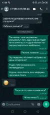 Screenshot_20221209-173008.webp