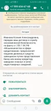 Screenshot_20221209_181313_com.whatsapp.webp