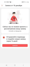 Screenshot_20221210-083800_KoronaPay.webp