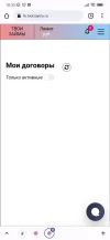 Screenshot_2022-12-12-10-33-55-219_com.android.chrome.webp