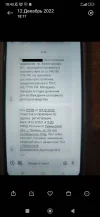 Screenshot_2022-12-12-18-43-38-622_com.miui.gallery.webp