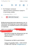 Screenshot_20221212_191443.webp