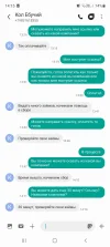 Screenshot_20221213-141537_Messages.webp