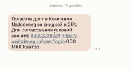 Screenshot_20221213_172349_Messages.webp