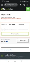 Screenshot_20221215_175018_com.android.chrome.webp