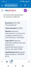 Screenshot_20221216_112819.webp