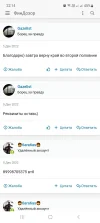 Screenshot_20221216_221444_Samsung Internet.webp