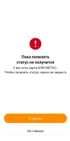 Screenshot_20221218-111341_1.webp