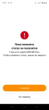 Screenshot_20221220-192118.webp