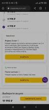 Screenshot_2022-12-20-22-27-23-299_com.android.chrome.webp