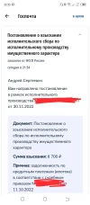 Screenshot_20221220-223558.webp