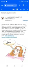 Screenshot_20221222-132209.webp