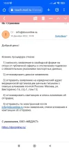 Screenshot_2022-12-23-13-53-32-605_com.android.chrome.webp