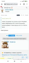 Screenshot_2022-12-23-16-36-49-039_com.android.chrome.webp
