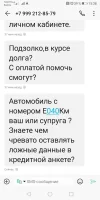 Screenshot_20221223_153823_com.android.mms.webp