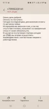 Screenshot_20221224-011326_Messages.webp