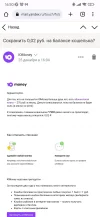 Screenshot_2022-12-25-16-50-17-471_com.android.chrome.webp