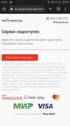 Screenshot_20221226-010137~2.webp