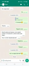 Screenshot_20221228_000038_WhatsApp.webp