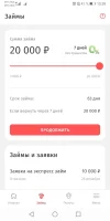 Screenshot_20221228_153922_ru.tsk.ftc.bender.qpay.webp