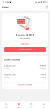 Screenshot_2022-12-28-21-10-35-082_ru.tsk.ftc.bender.qpay.webp