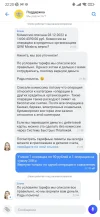 Screenshot_2022-12-28-22-20-48-946_com.idamob.tinkoff.android.webp