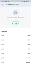 Screenshot_2022-12-28-22-20-55-724_com.idamob.tinkoff.android.webp