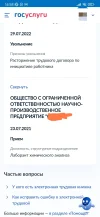 Screenshot_2022-12-29-16-58-48-809-edit_com.android.chrome.webp