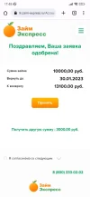 Screenshot_2022-12-30-17-48-44-680_com.android.chrome.webp