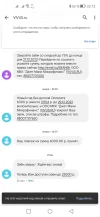Screenshot_20221230_221205_com.google.android.apps.messaging.webp