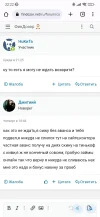 Screenshot_2023-01-01-22-22-16-023_com.android.chrome.webp