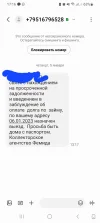 Screenshot_20230105_171624_Messages.webp